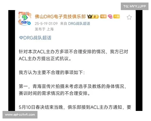 DRG教练谈春季决赛:版本更新滞后感明显 似乎回到遥远的过去 DRG教练谈春季决赛:版本更新滞后感明显 似乎回到遥远的过去