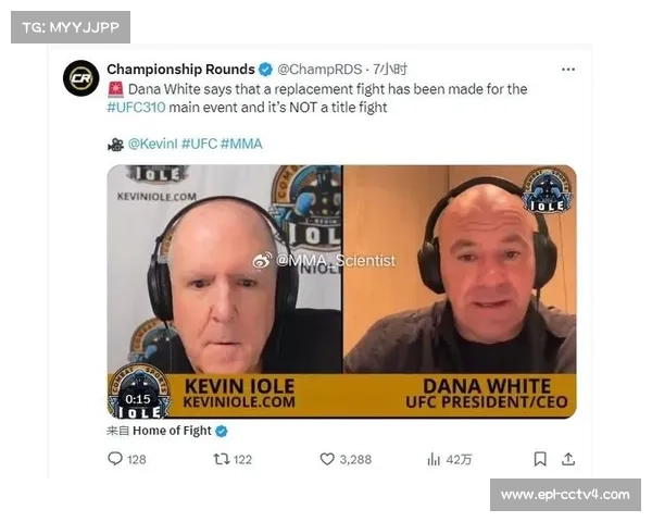 UFC总裁白大拿签署五年新合约,确认留任至2031年。 UFC总裁白大拿签署五年新合约,确认留任至2031年。