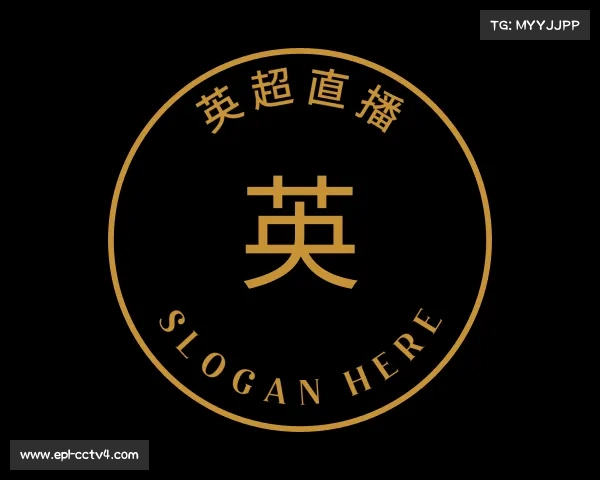 解读英超直播